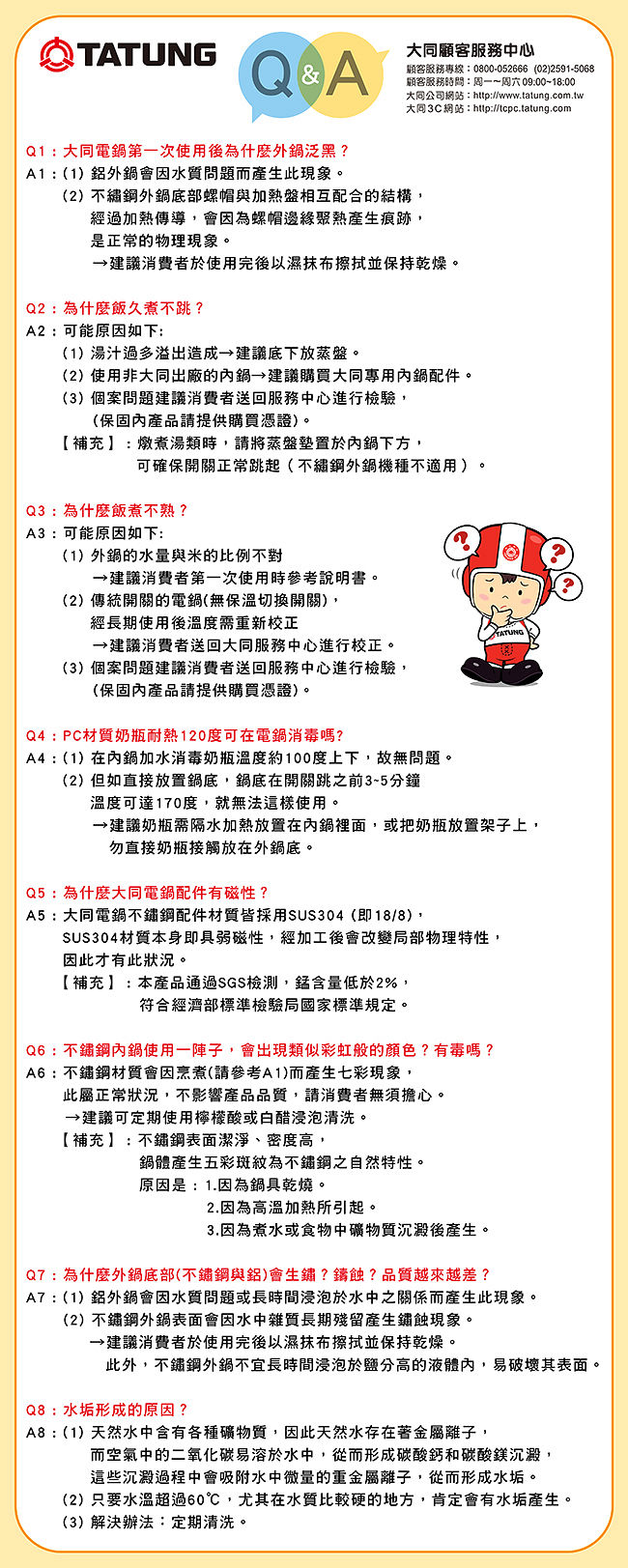 f7519dd1039362e9c80f13cb9b7c3017.jpg